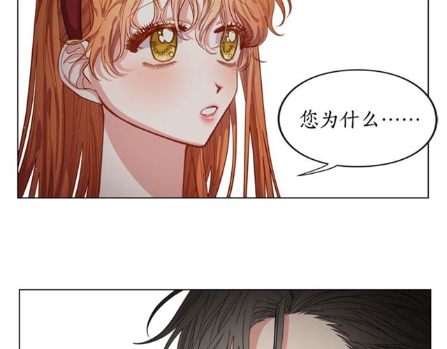 第11话 只结婚不恋爱？13