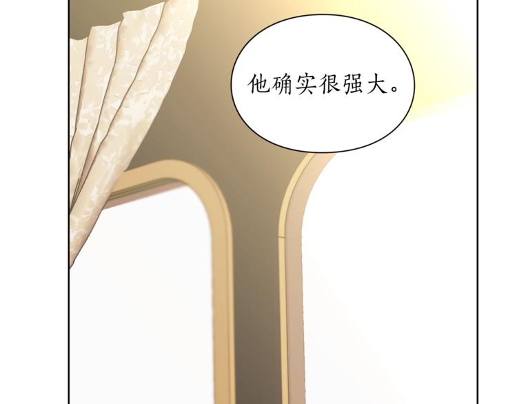 第81话 你不讨厌我吗？106