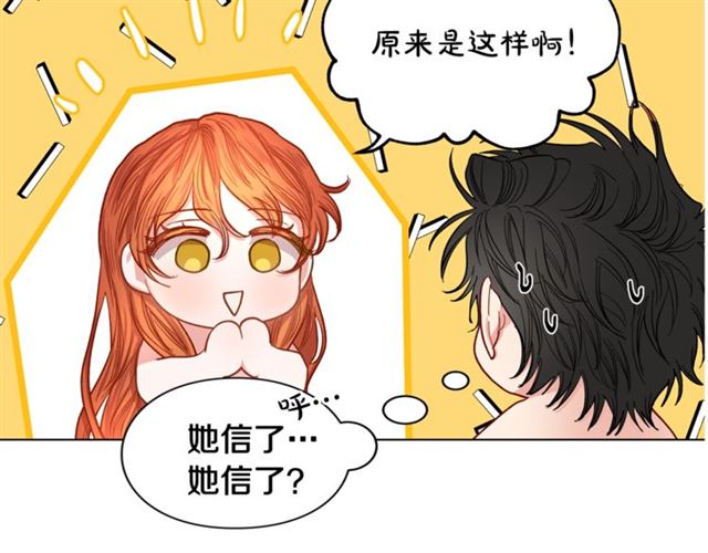 第49话 外出计划71