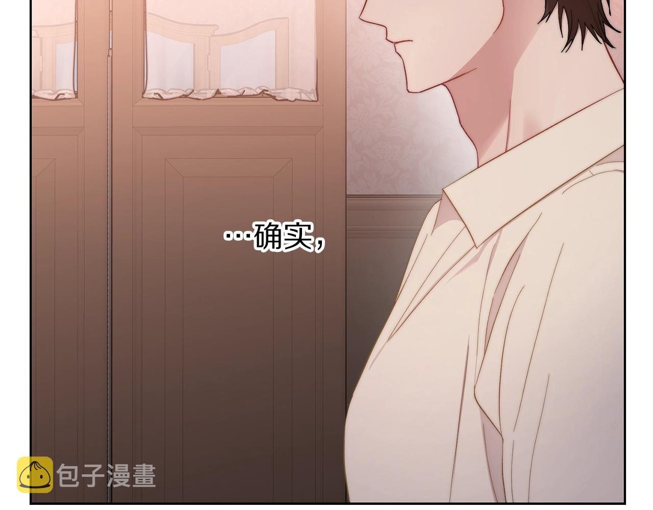 第103话 因为他像你27
