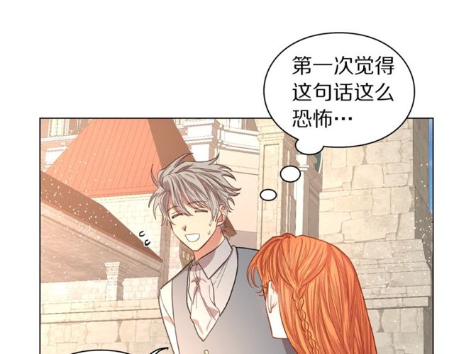 第29话 感同身受34