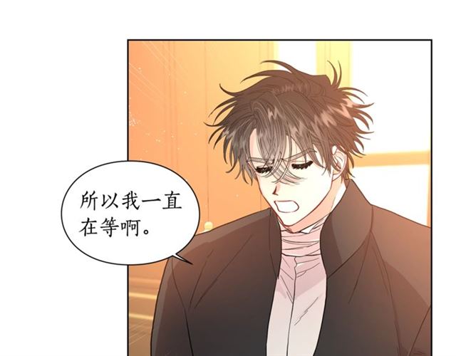 第40话 不许接近我妻子23