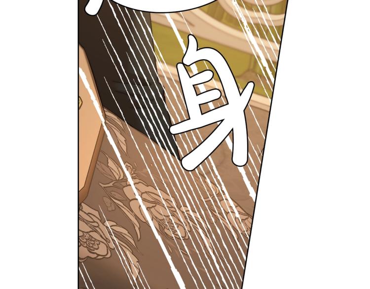 第67话 都是我的错142