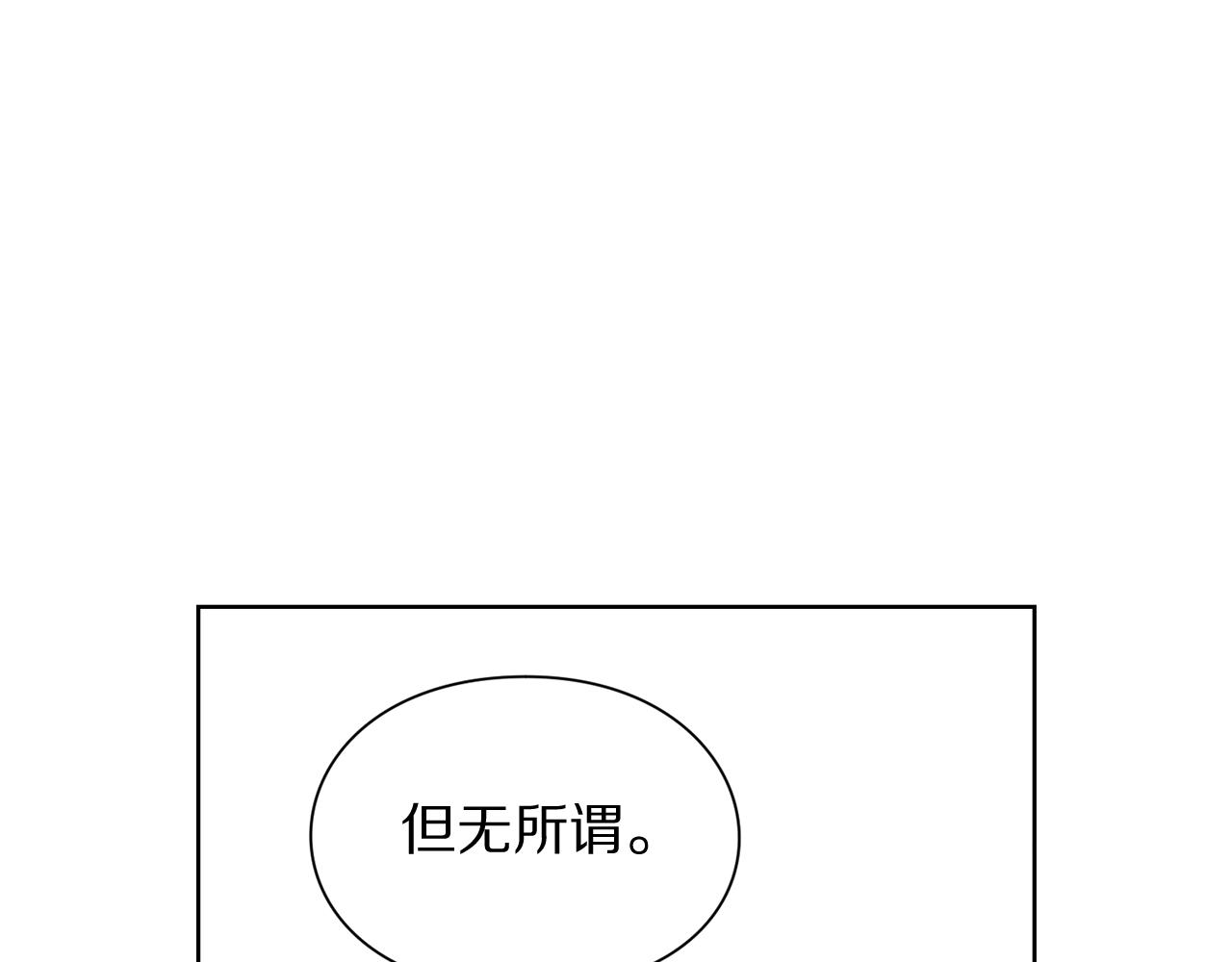 第107话 想要变强85