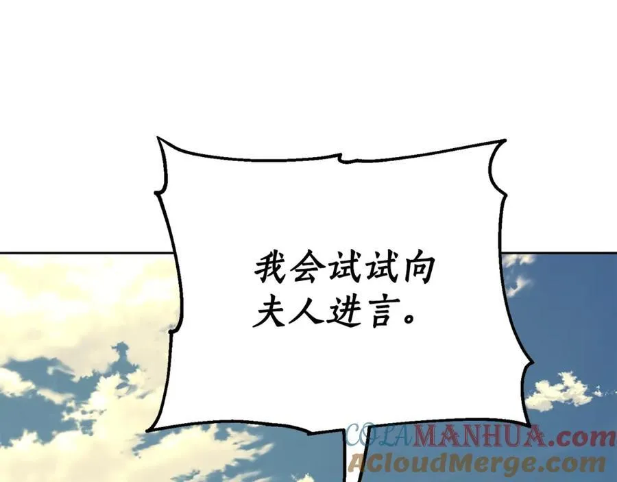 第119话 请求见面92