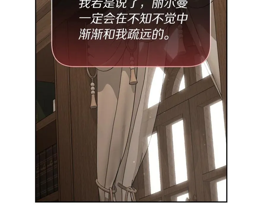 第133话 要幸福79