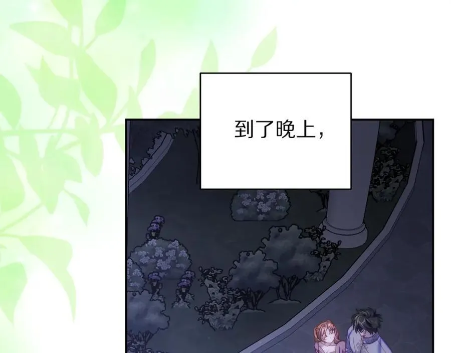 第124话 平静的幸福171