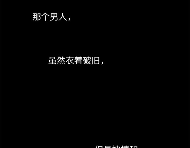 第47话 良药52