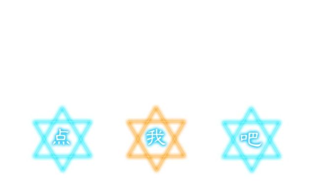 第30话 公爵的另一面163