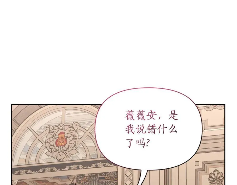 第134话 害羞82