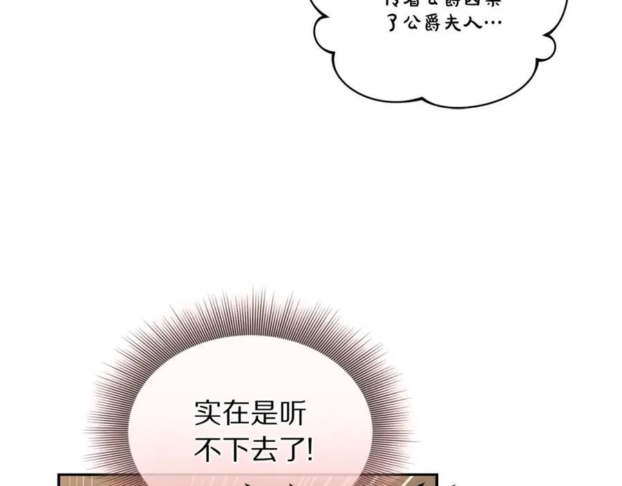 第133话 要幸福163