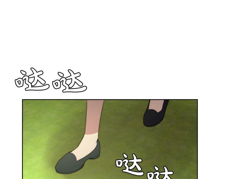 第78话 被厌弃的医师5
