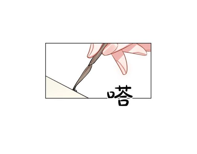 第17话 北方的领地？！7