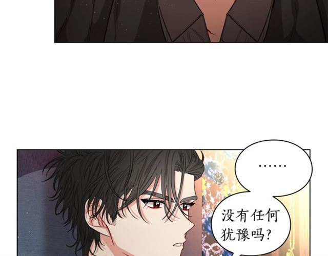第10话 我的条件42