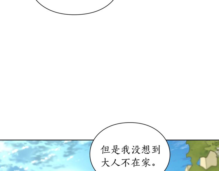 第77话 小绅士76