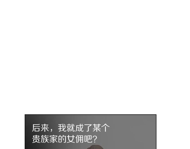 第24话 骑士的规矩101