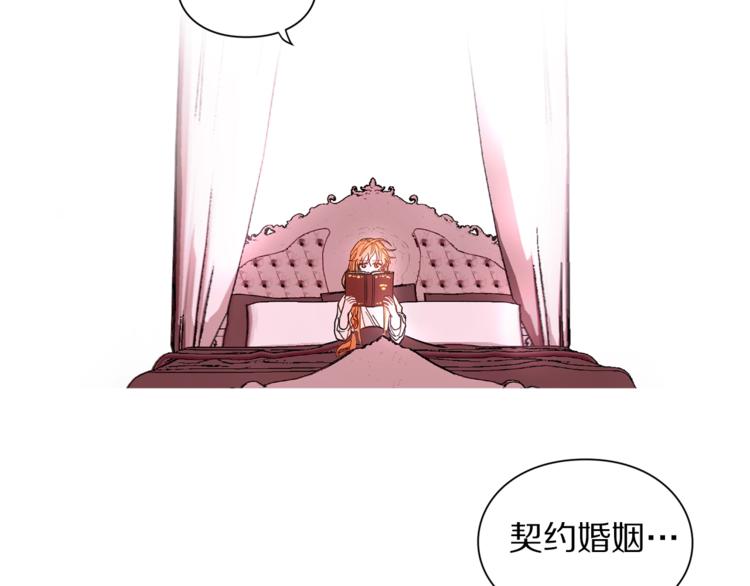 第3话 芒刺在背的目光37