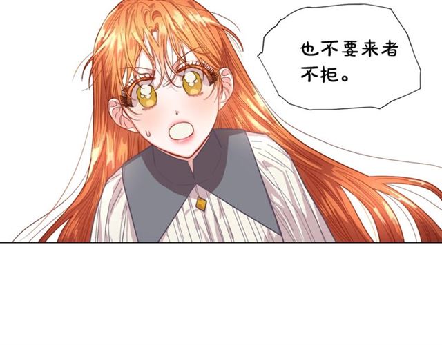 第15话 醉生梦死的生活33