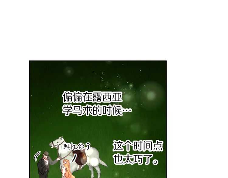 第二季·启· 占有欲爆棚29