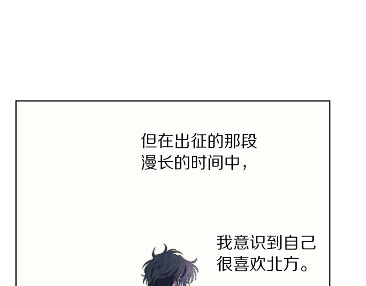 第90话 有我在130