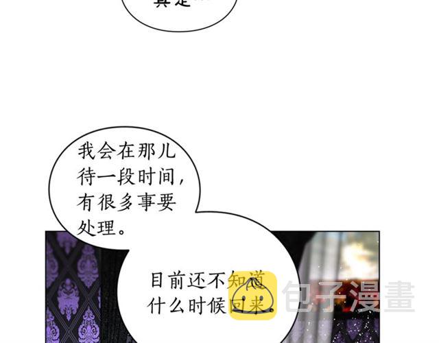 第20话 你确定吗？殿下146