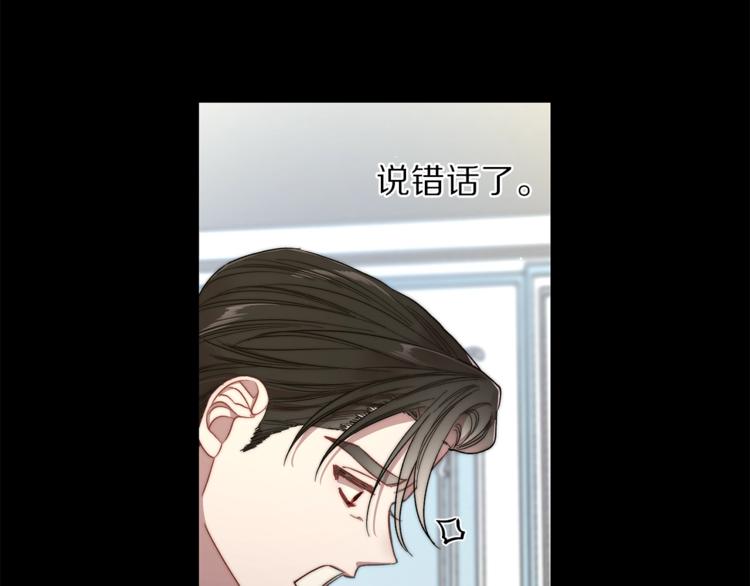 第66话 不想失去这份笑容69