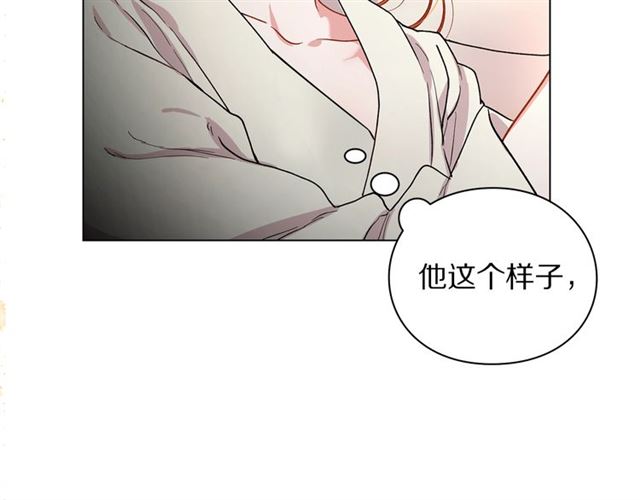 第33话 你喜欢喝酒吗？123