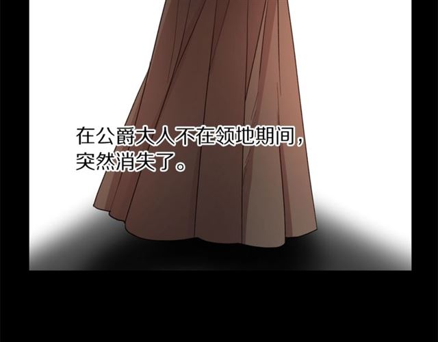 第39话 我该送什么礼物好呢？66