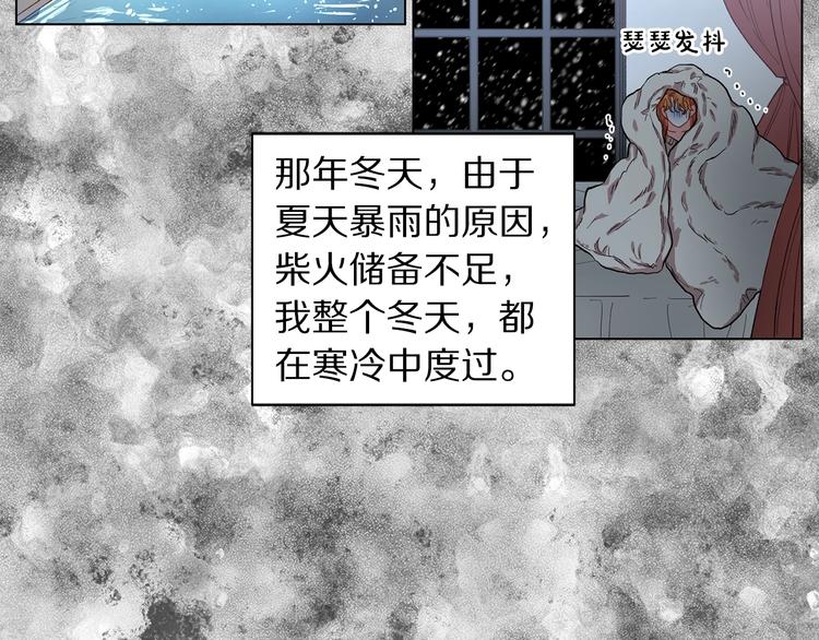 第1话 贫穷的十六公主36