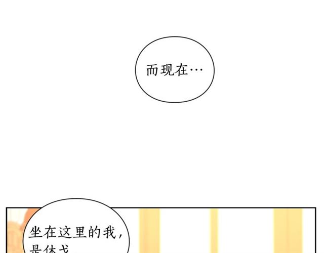 第40话 不许接近我妻子14