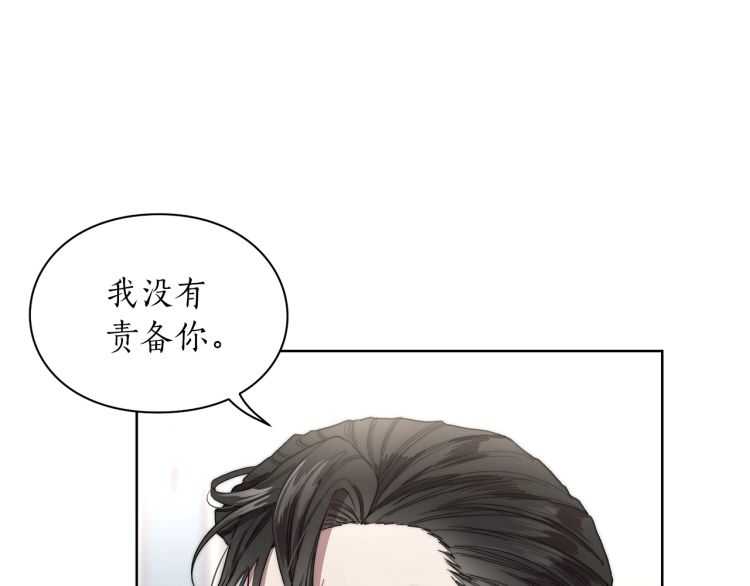 第61话 我要让你伤心70