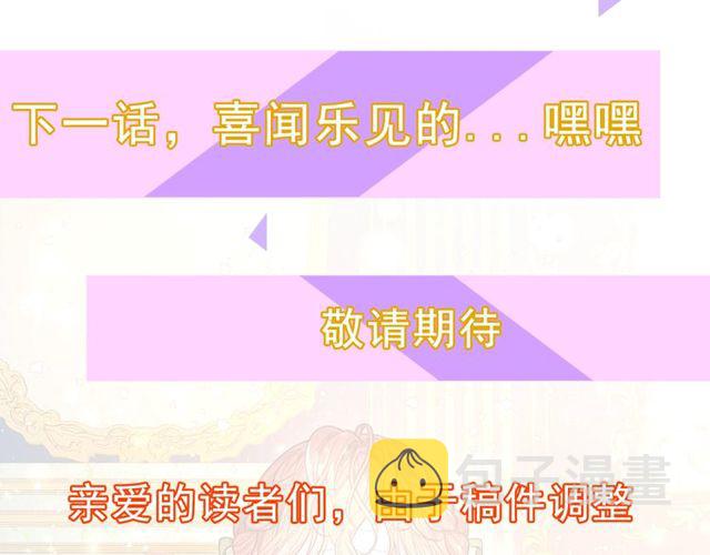 第32话 确认一下~130