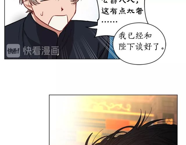 第15话 醉生梦死的生活78