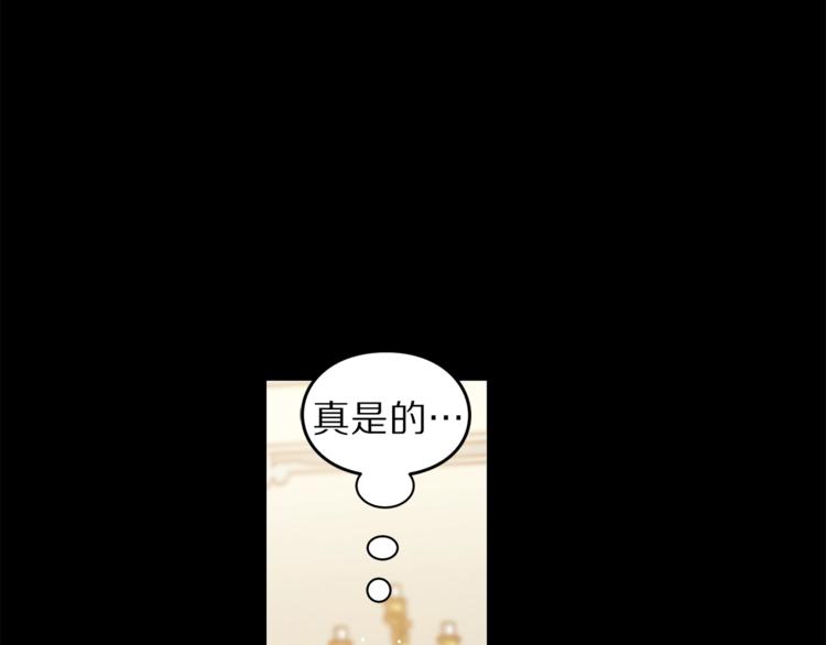 第66话 不想失去这份笑容22