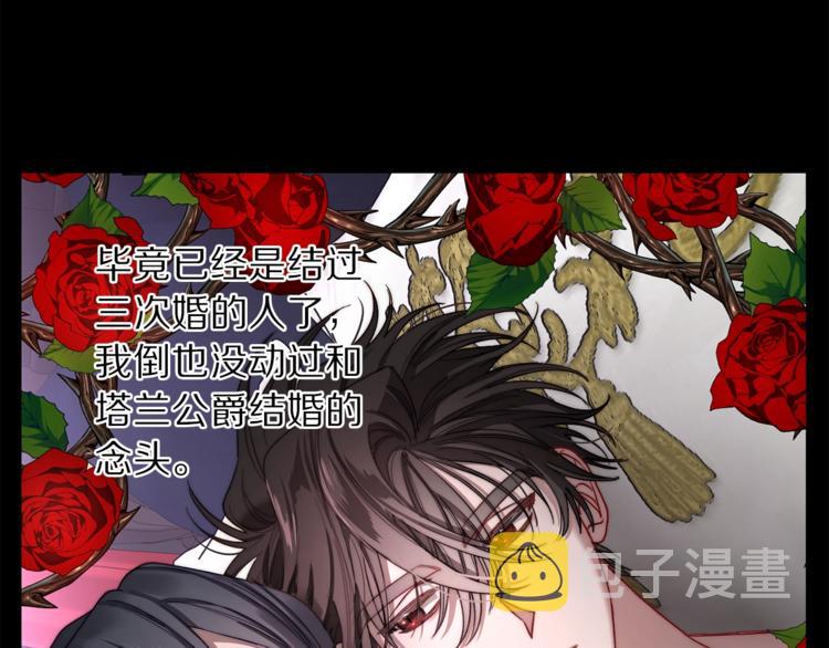第69话 她是什么样的人86