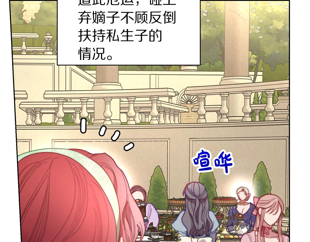第96话 宴会35