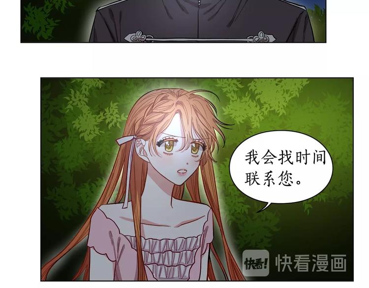 第5话 命运的豪赌22