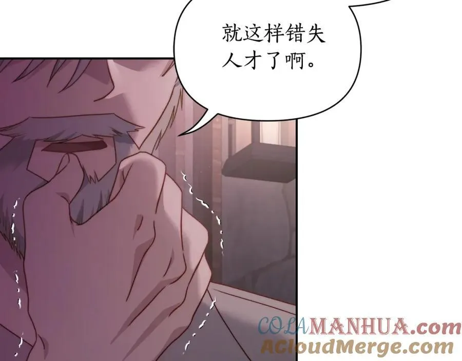 第123话 都随你180