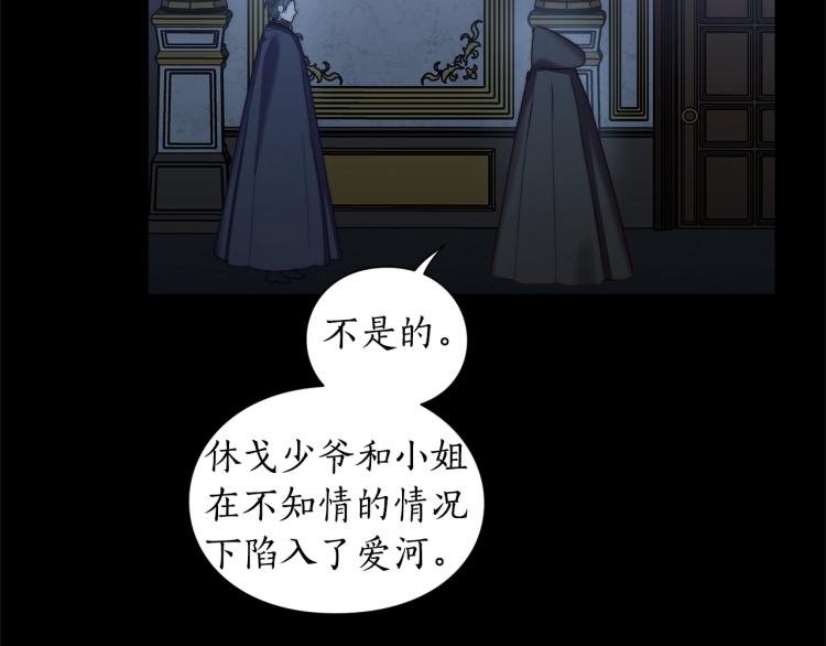 第94话 爱42