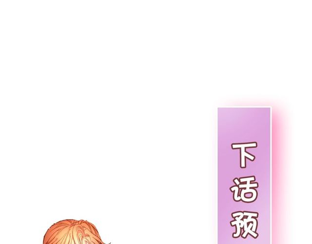 第29话 感同身受118