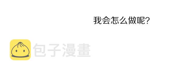第45话 这个女人是我的13