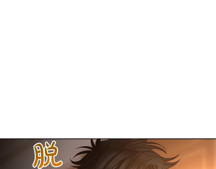 第90话 有我在19