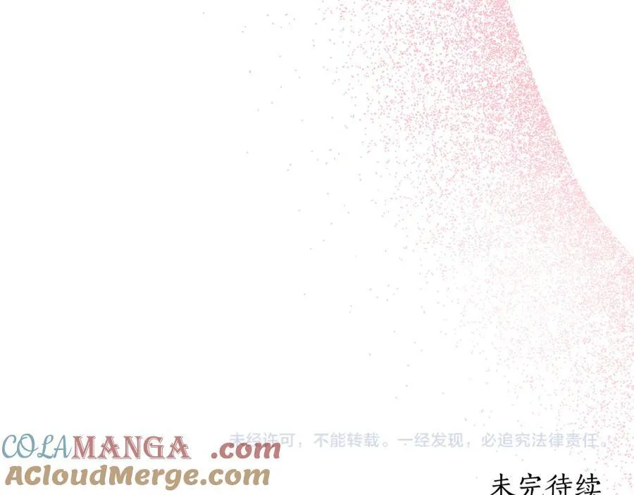 第137话 诱惑他176