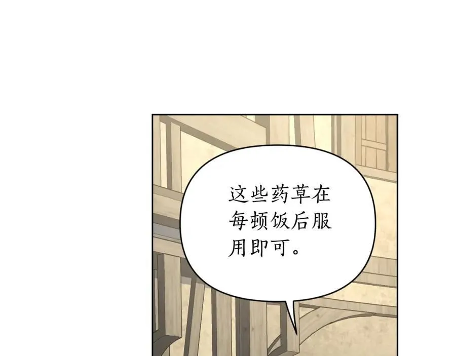 第115话 分外在意122
