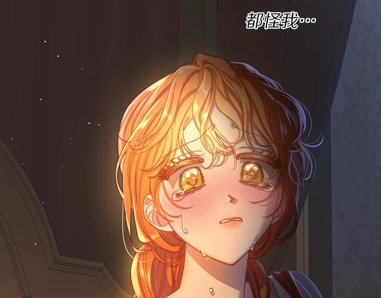 第62话 如果我没有那么贪心187