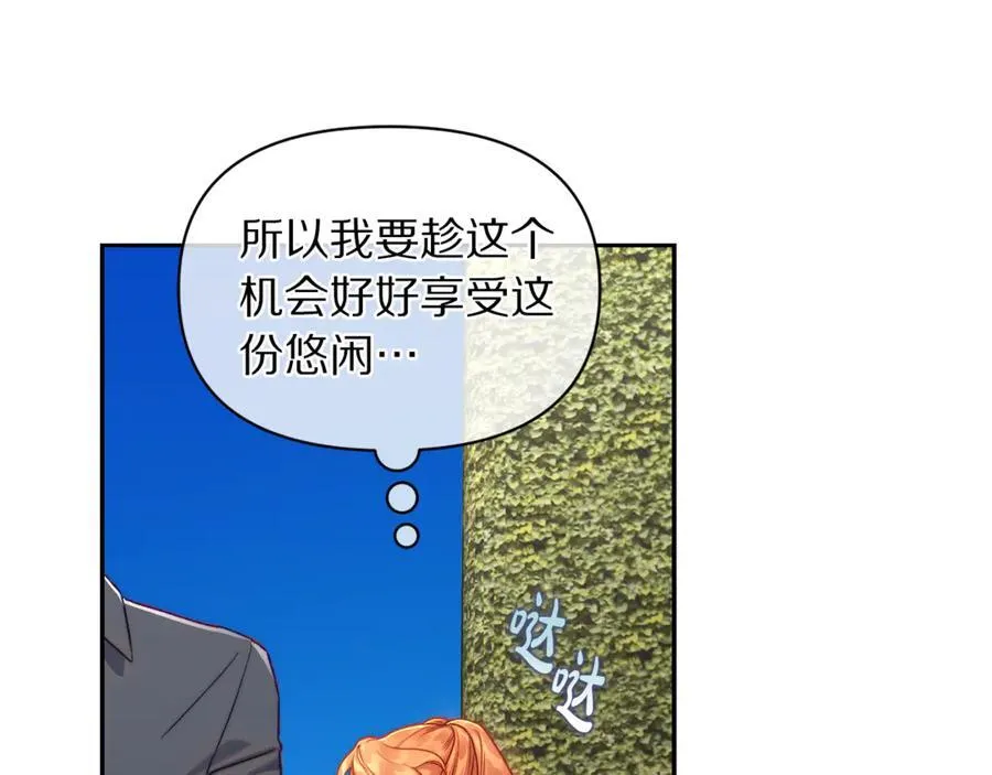 第134话 害羞149