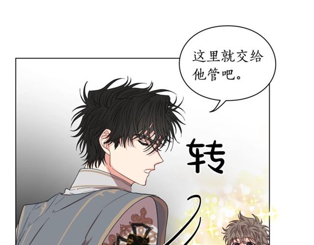 第28话 哥哥or弟弟36