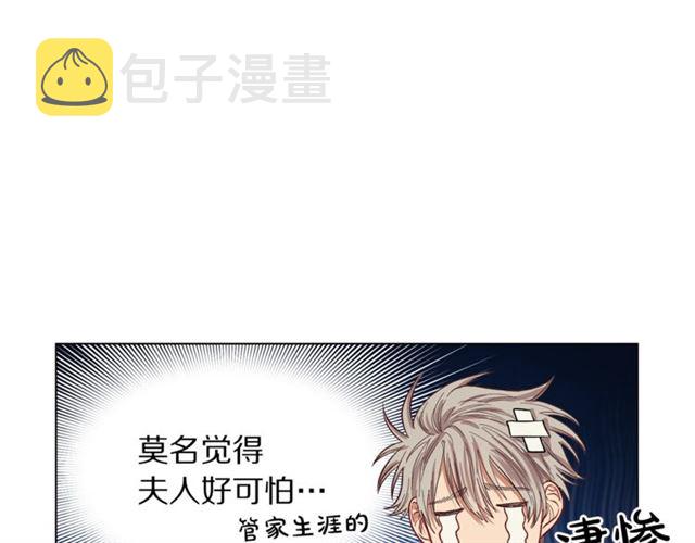 第27话 我有一个问题106