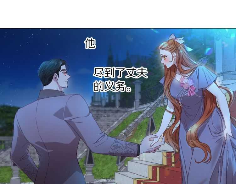 第58话 花园的秘密91