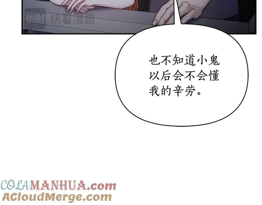 第125话 回到王城120